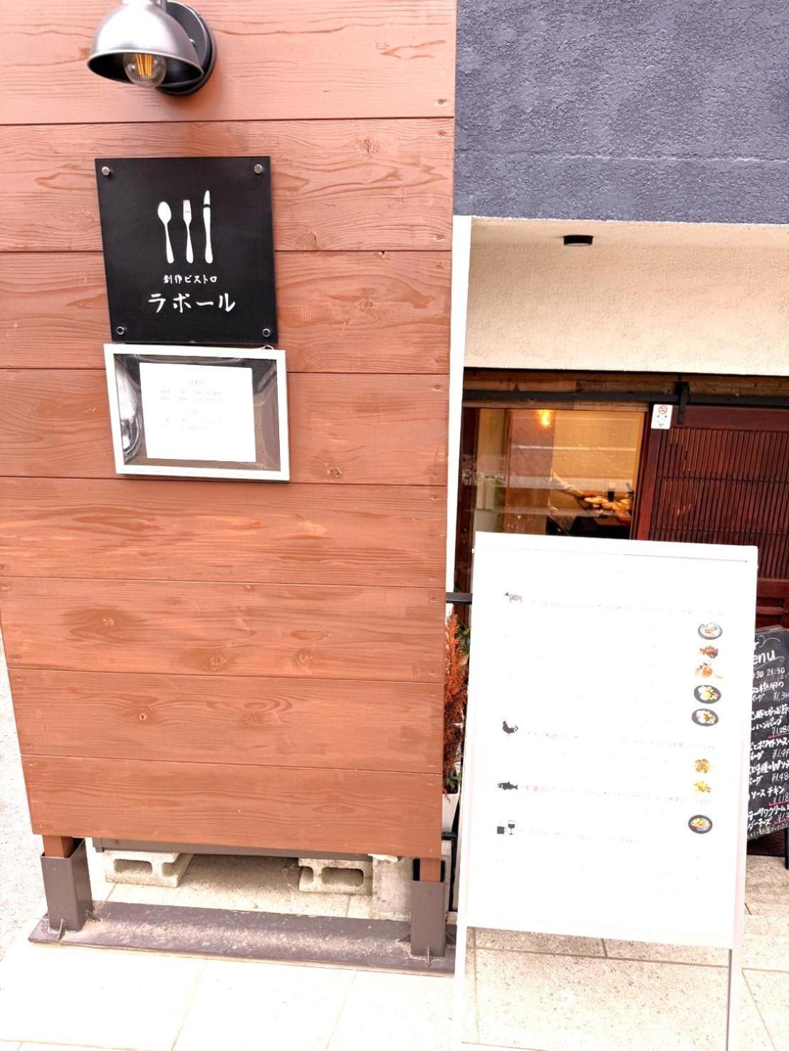 Vacation Inn Heiwajima I Tokyo Exterior photo
